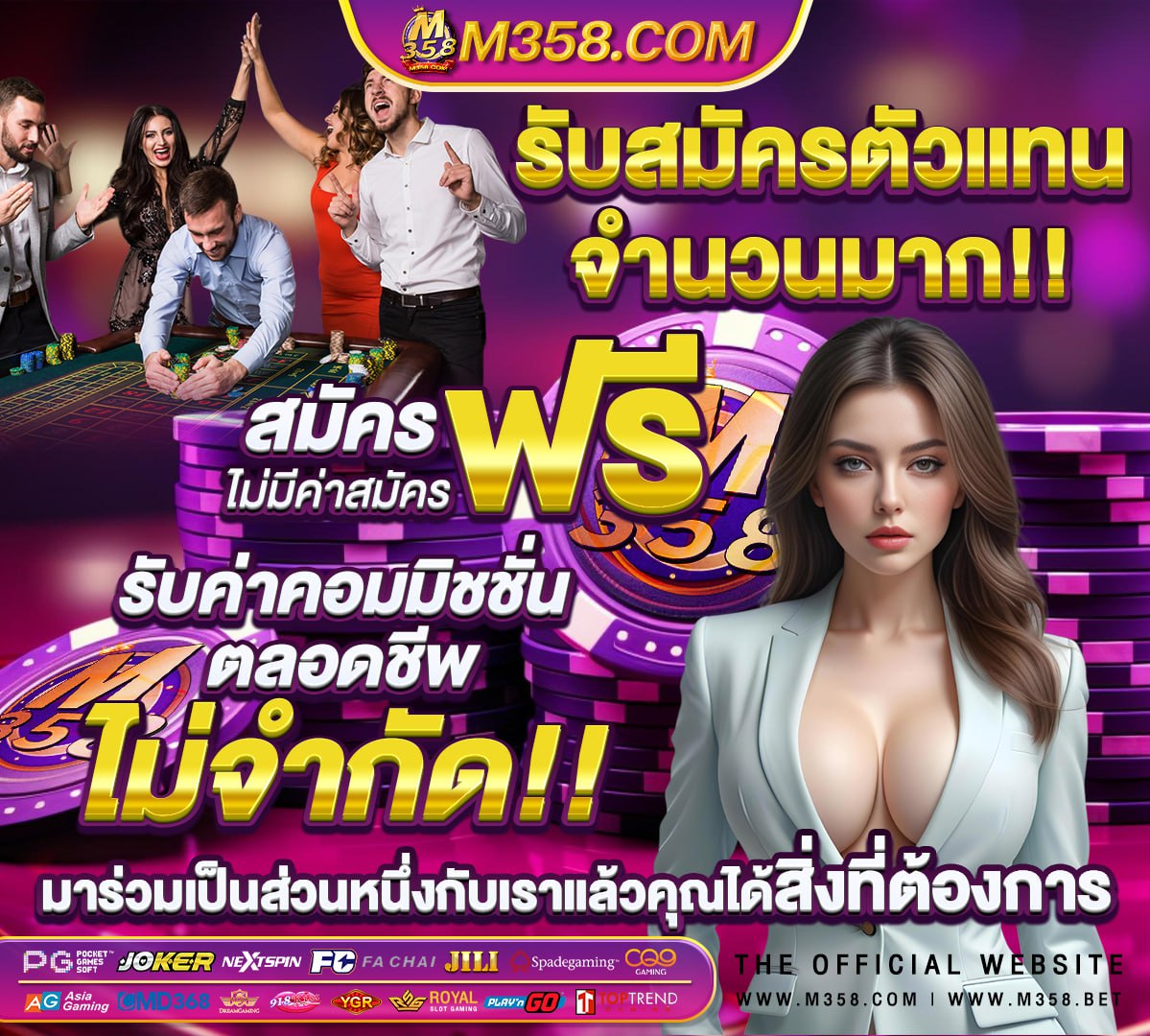 เล่นเกมโทรศัพท์ในคอม